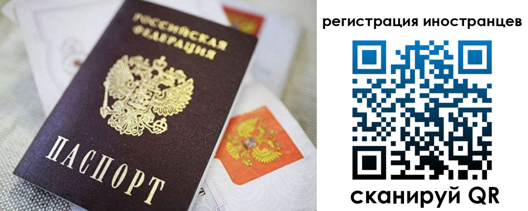 временная регистрация 2025 в Кирове